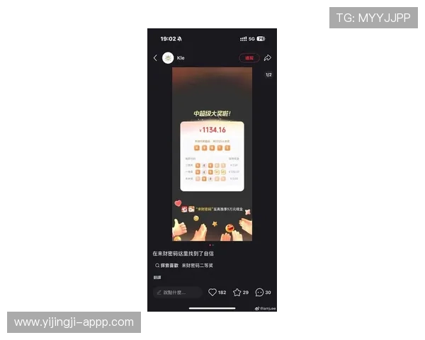 如何在华夏娱乐彩票平台上安全投注并赢取丰厚奖金 如何在华夏娱乐彩票平台上安全投注并赢取丰厚奖金